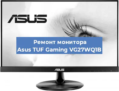 Замена конденсаторов на мониторе Asus TUF Gaming VG27WQ1B в Краснодаре